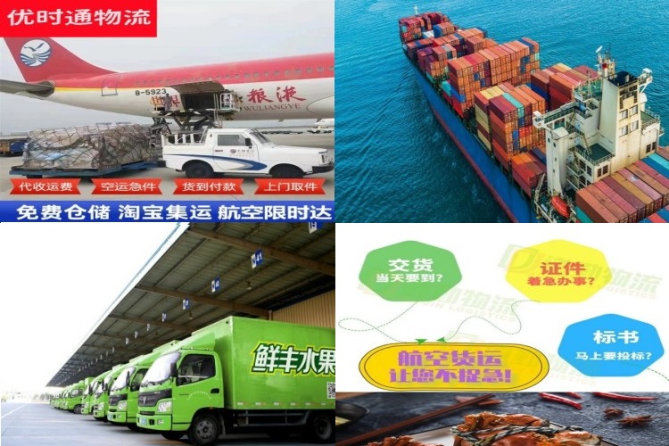 通海口镇到意大利航空货运公司-通海口镇到意大利物流专线